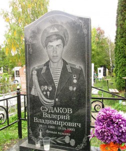 Памятники Ульяновск